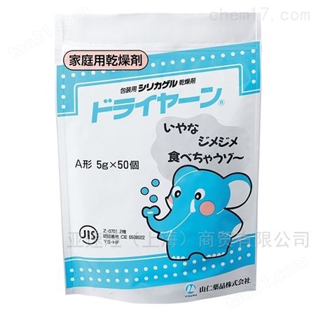 3-5132-01硅胶干燥剂 5g 1袋（5g/包×50包）