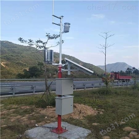东北三省交通公路能见度观测站供应商