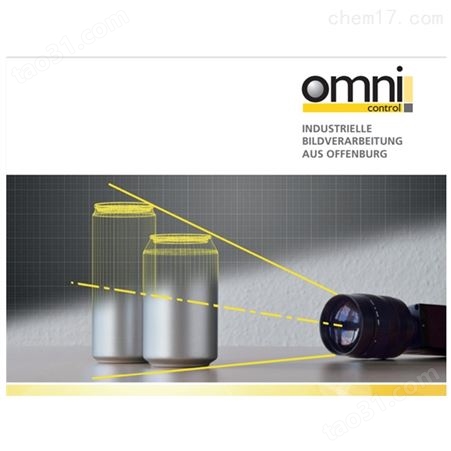 德国omni表面检测设备 德国赫尔纳