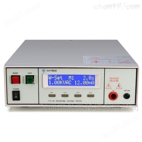 仪迪IDI2304/2504三相电能量综合测量仪
