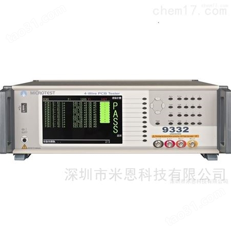 致茂Chroma 3650-EX SoC/Aanlog测试系统