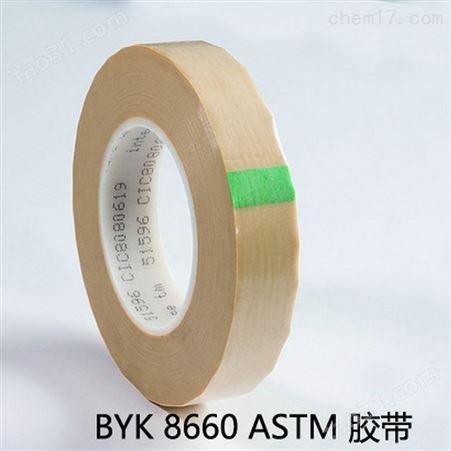 德国BYK 8660 ASTM附着力测试胶带