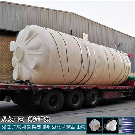 甘肃20吨塑料储罐信息 浙东20000L大型PE储罐