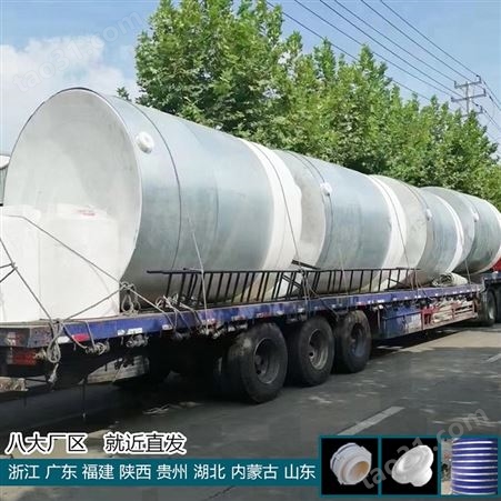 陕西宁夏中卫市浙东25立方外加剂塑料储罐