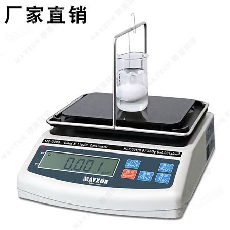 氯化铁浓度计 化学液体氯化铁浓度分析仪高精度液体浓度计比重计