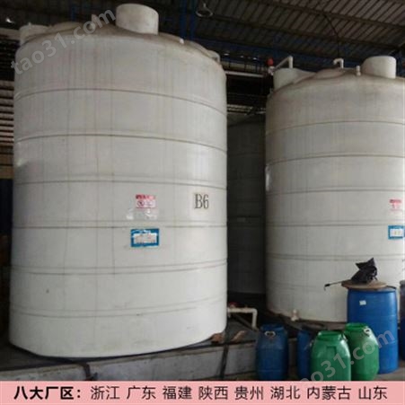 宁夏浙东20吨加药箱 青海20吨加药桶出售