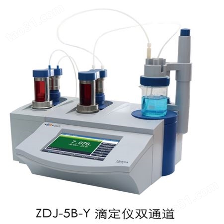 上海 雷磁 实验室 自动滴定仪 ZDJ-5B-Y