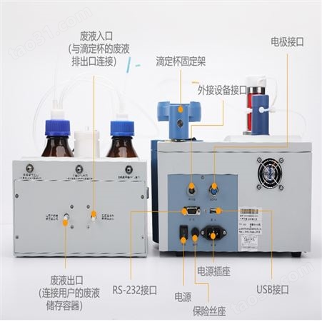 上海 雷磁 实验室 常量水分滴定仪 ZDY-502