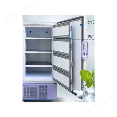 超低温冰箱W-86L930