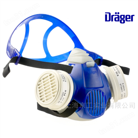 德国Drager德尔格防护面罩X-plore3350双滤盒防毒半面罩
