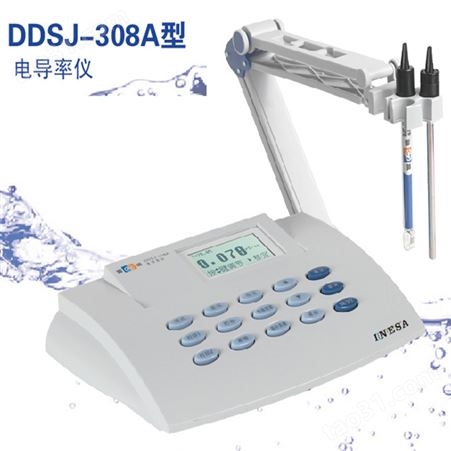 上海 雷磁 电导率仪 DDSJ-308A