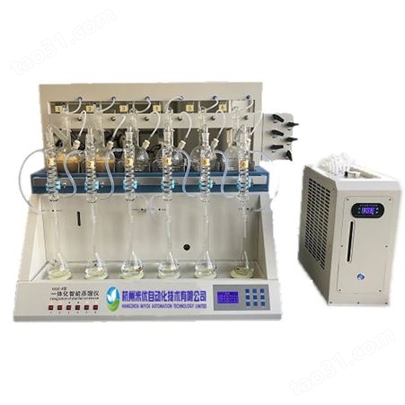 杭州米优一体化水蒸气蒸馏仪MY-Q，自动锁定馏出液，量程1-500ml