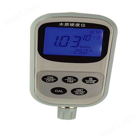 北京美华仪便携式水质硬度仪/水硬度仪/水硬度计