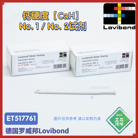 517761BT/517762BT罗威邦lovibond钙硬度试剂CALCIO H