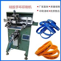 玉林市丝印机厂家 款式新颖 圆管滚印机 软管丝网印刷机