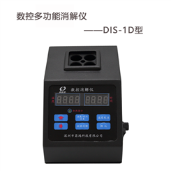深昌鸿DIS-1D便携式多功能数控消解仪