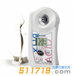 日本ATAGO(爱拓) PAL-BX/ACID91牛奶乳制品糖酸度计