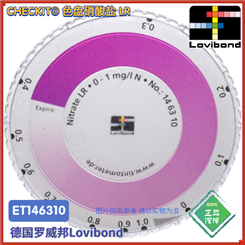 ET146310德国罗威邦Lovibond硝酸盐LR CHECKIT比色盘