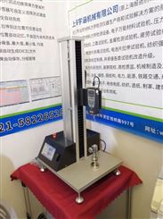 上海宇涵  YC-125N微机控制电子拉力试验机  供应