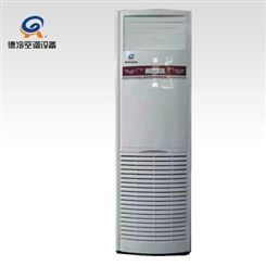 德冷FP-LG5P柜式水温空调5匹168孔FP-204LZ立柱式风机盘管