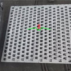 马蹄孔人字孔圆孔铸造不锈钢筛板铸造筛板来图加工可定制