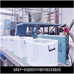 上海注塑料家居开模注塑加工厂 注塑料包装托盘置物托盘定制分格塑料盒注塑模具
