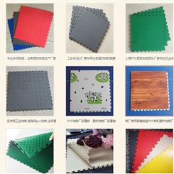 注塑模具 上海一东塑料模具定制工业车间塑料地板拼接垫PVC塑料地板塑料加工定制厂