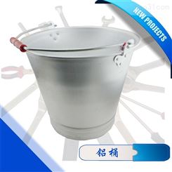 加厚铝提桶 老式铝水桶 铝桶圆桶带盖家用手提桶大容量铝制提水桶