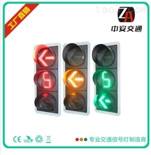 广西400mm红黄箭头红绿信号灯单位交通灯