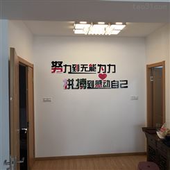 江苏淮安 设计文化墙 校园文化墙设计 3D立体装饰效果 辰信