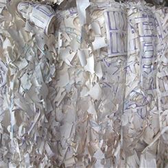二手废纸回收 废纸回收公司 废纸回收