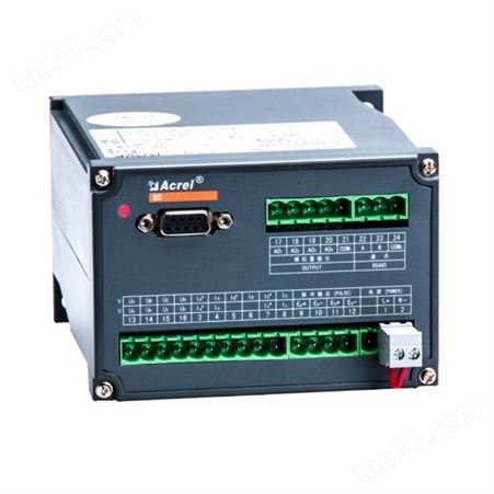 多电量数字变送器BD-3E测量三相电量 模拟量输出 RS485通讯