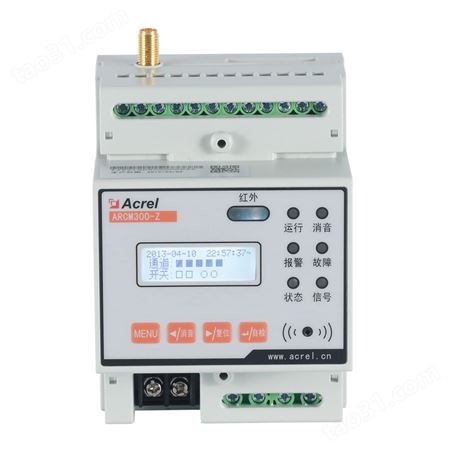 8路电缆温度监控设备 安科瑞ARCM300-T8-2G 无线电气火灾探测器
