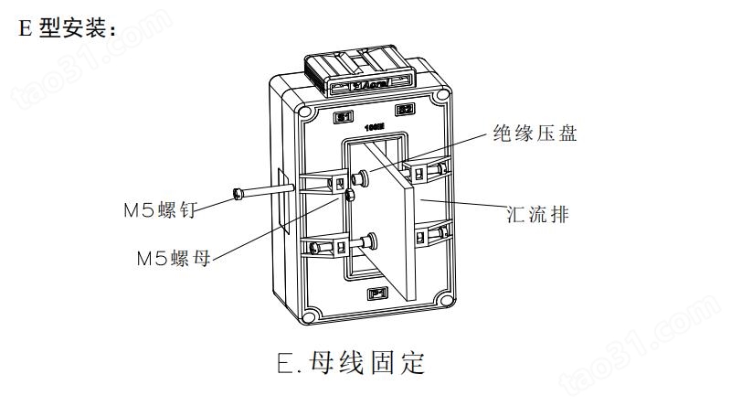 测量保护一体式电流互感器 AKH-0.66/MP80x50 额定电流比1250/5A
