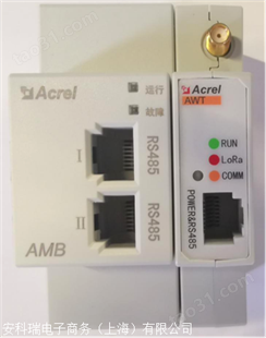 数据中心小母线系统 采集模块AMB110-A 三相交流回路测量