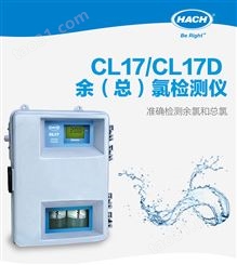 哈希CL17sc/CL17Dsc 余总氯分析仪套装订购货号