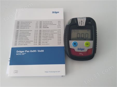 德尔格二氧化碳检测仪pac8000 单一气体  多功能报警 德国品牌 代理