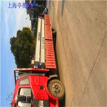 上海80吨汽车衡厂家/称70吨货车的电子地磅