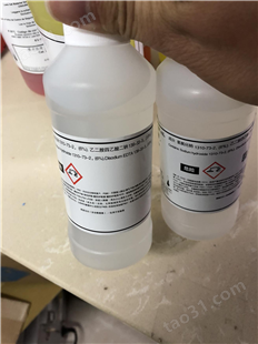 广州哈希氨氮试剂-氨氮测定试剂盒
