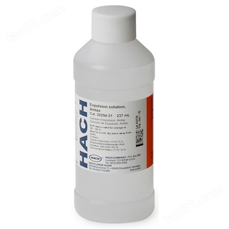 成都氨氮试剂价格-Amtax-Compact