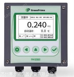 英国GreenPrima PM8200S浊度仪参数指标