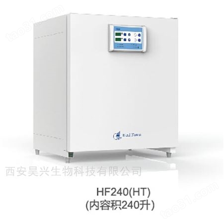 HealForce-二氧化碳培养箱（六扇小门）