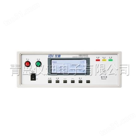 仪迪IDI6101/2/4/6/7交流耐电压测试仪