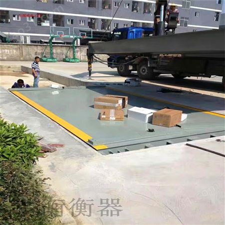 上海称挂车的80吨电子地磅|SCS-80T电子汽车衡