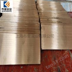 大量销售国产C17000铍青铜板材高耐磨高弹性耐疲劳无磁性耐用强劲