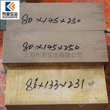 大量销售国产C17200铍青铜板材高强度硬度高导电无磁性环保认证