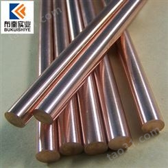专业生产国标C14500碲铜棒 易切削 高导电率 质量保证