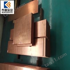 厂家批发国标CuCrZr铬锆铜棒 方块强度硬度高 导电性好 用料足量