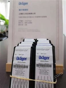 德尔格二氧化碳检测管6728521新批号现货供应