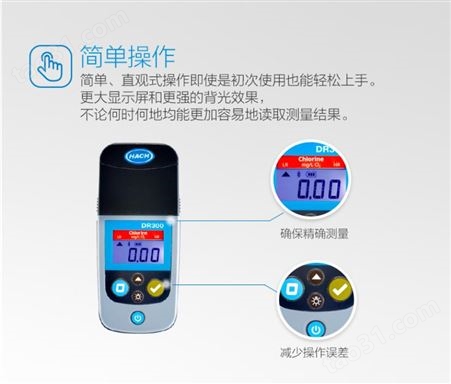 南京二氧化氯测定仪检定-比色计